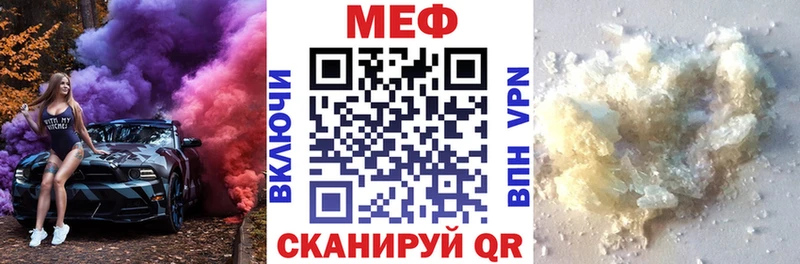 Хочу наркоту Сенгилей СОЛЬ Codein МЕФ Галлюциногенные грибы МАРИХУАНА Кокаин