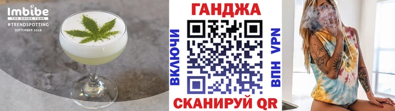 Canna-Cookies конопля  MEGA ссылка  Сенгилей 
