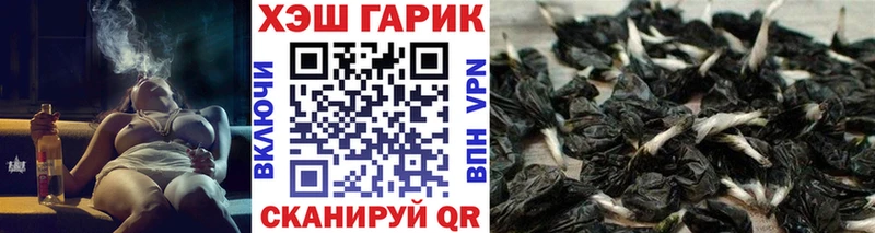 ГАШИШ 40% ТГК  Сенгилей 