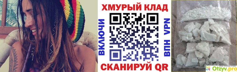 купить наркотики цена  omg tor  ГЕРОИН белый  Сенгилей 