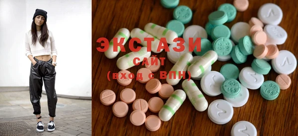 MDMA Premium VHQ Пролетарск