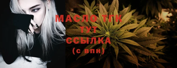 мефедрон Алзамай