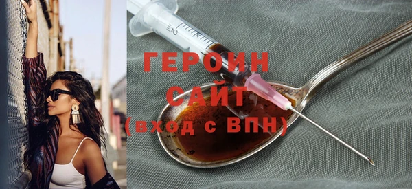 герыч Алексеевка