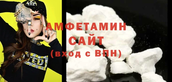 мефедрон Алзамай