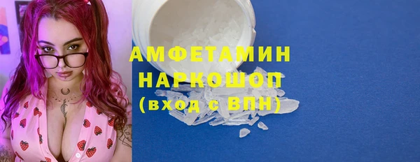спайс Алексин