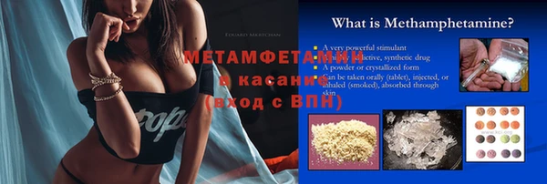 спайс Алексин