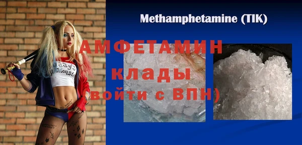 мефедрон Алзамай