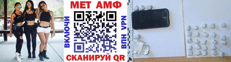 наркотики Сенгилей Метамфетамин кристалл