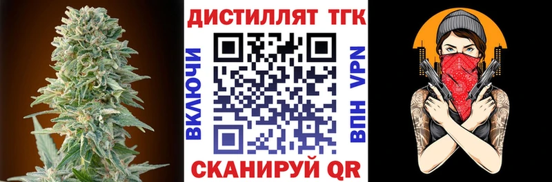 кракен ссылки Сенгилей Дистиллят ТГК Wax